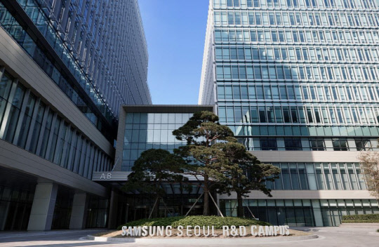 서울 우면동에 위치한 '삼성 서울 R&D 캠퍼스' 사진. <삼성전자 제공>